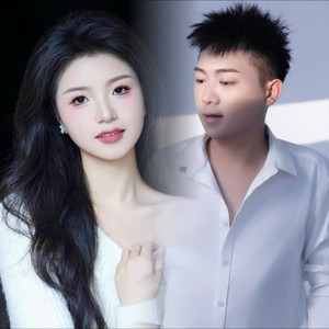 想我你就发暗号 (伴奏)