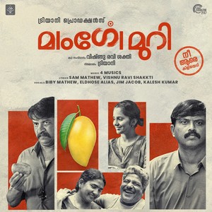 Mangomury (Original Motion Picture Soundtrack)