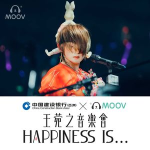 许愿池的希腊少女 (Live)封面
