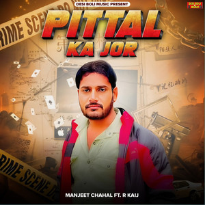 Pittal Ka Jor