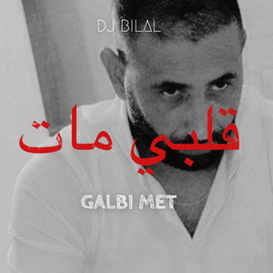 Galbi Met