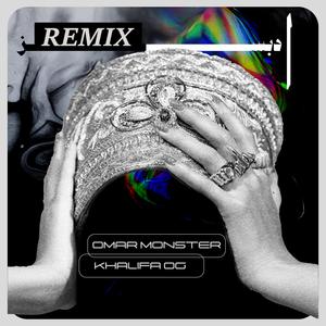 Adabsiz (feat. khalifa og) (Remix)