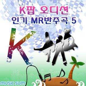 그녀는 예뻤다 (她很漂亮) (멜로디MR)