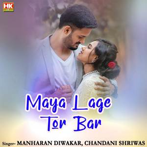Maya Lage Tor Bar