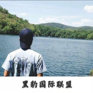 大话西游 (Remix)