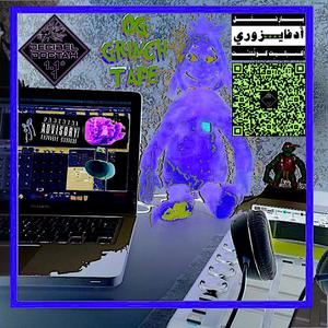 Blaklight (Explicit)