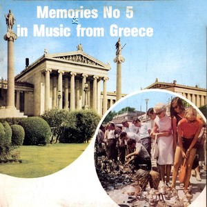 O Magkas (Instrumental)