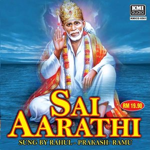 Sai Aarathi