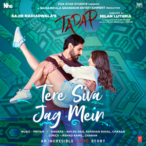 Tere Siva Jag Mein (From 