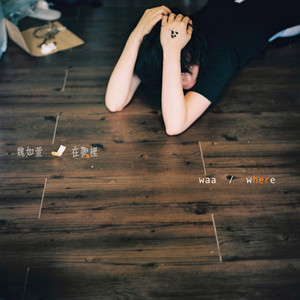 香格里拉