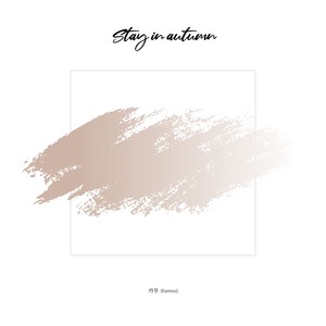 Stay in autumn