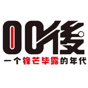 BEYOND - 孤单一吻-罗大方