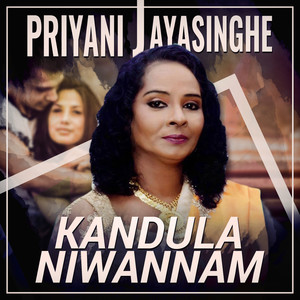 Kandula Niwannam - Single