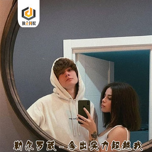 生活永远比想象中委屈