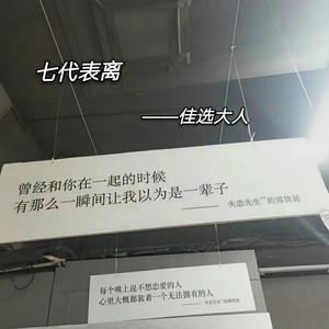 这不是梦