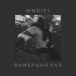 ÐÑÐ¼ÐµÑÑÐ¸Ð¹ ÑÐ°Ð¹ (Prod. by Satdin)