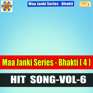 Maa Janki Series Bhakti Hits Vol - 6