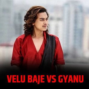 Velu Baje Vs Gyanu