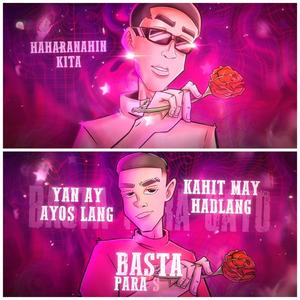 KAHIT ANO (feat. Jayzz & Honcho) (Explicit)