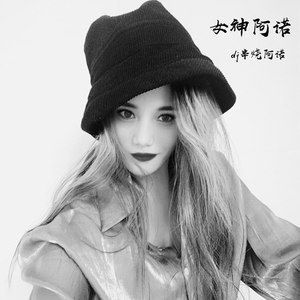 万里长城永不倒 (DJ串烧阿诺版)