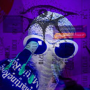 אנהזק! (feat. skyangel_187) (Explicit)