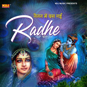 Nainan Me Bas Gayi Radhe