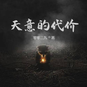 第1集 陌生的男人