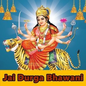 Jai Durga Bhawani