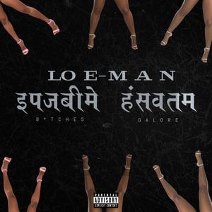 *****es Galore (Explicit)