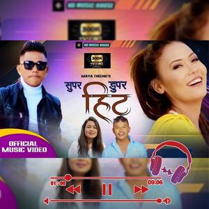 Super Duper Hit (feat. Sushil Tamang)