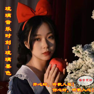 《情人咒》张碧晨&成毅-琉璃墨色