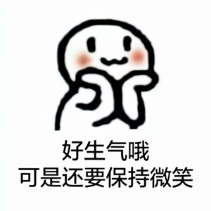 我没脾气(Prod.By gin$eng)