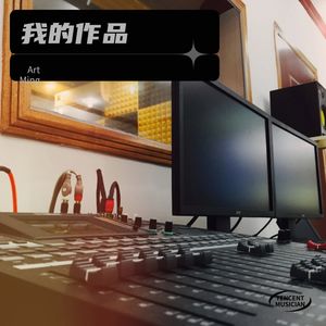 我们都是益佳人