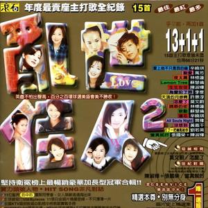 打了一把钥匙给你封面