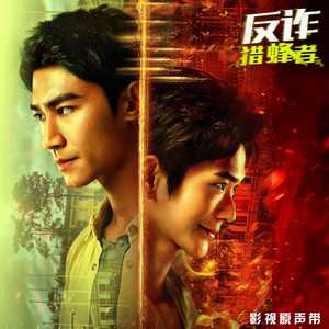 同舟 (人声伴奏版)