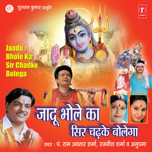 Neelkanth Parvat Pe