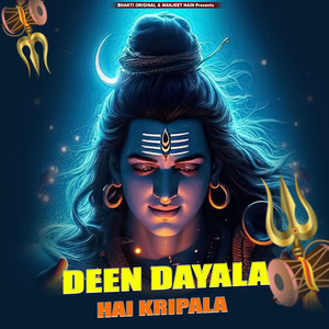 Deen Dayala Hai Kirpala