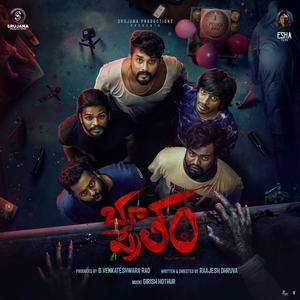 Bhootham Praytham Theme (Original Motion Picture Sound Track)