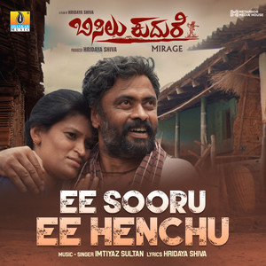 Ee Sooru Ee Henchu (From "Bisilu Kudure")