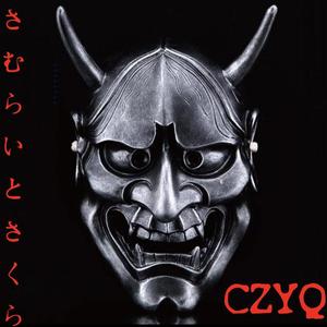 さむらいとさくら