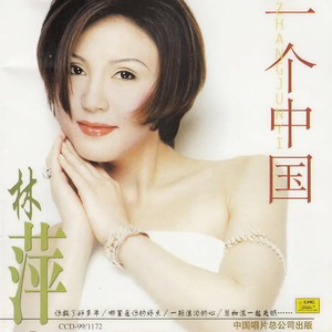 柔情似火爱如刀