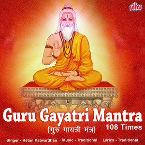 Guru Gayatri Mantra 108 Times