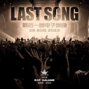GALAME LAST SONG @ Savage Act SET