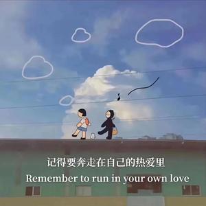 盲盒 伴奏