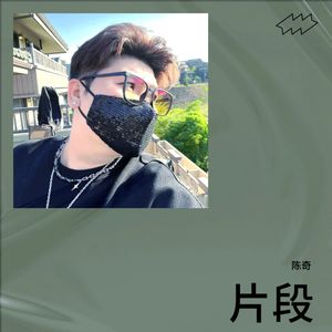 爱江山更爱美人 (Live)