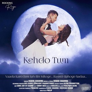 Kehdo Tum