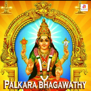 Palkara Bhagawathy - Single