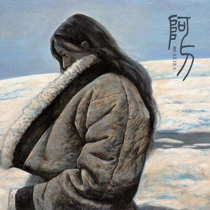 阿刁