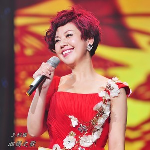 火辣辣的湘菜,火辣辣的人