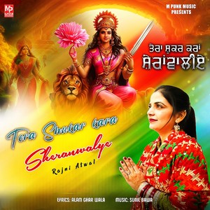 Tera Shukar Kara Sheranwalye